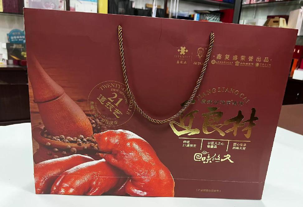 梅河口礼品盒定制
